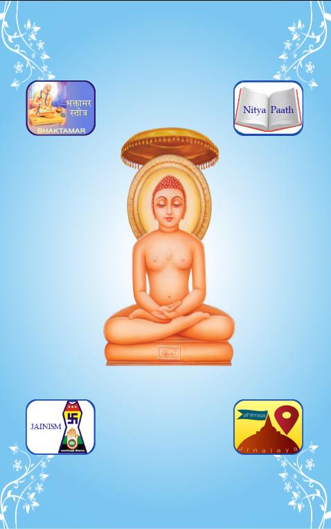 Jain Bhakti