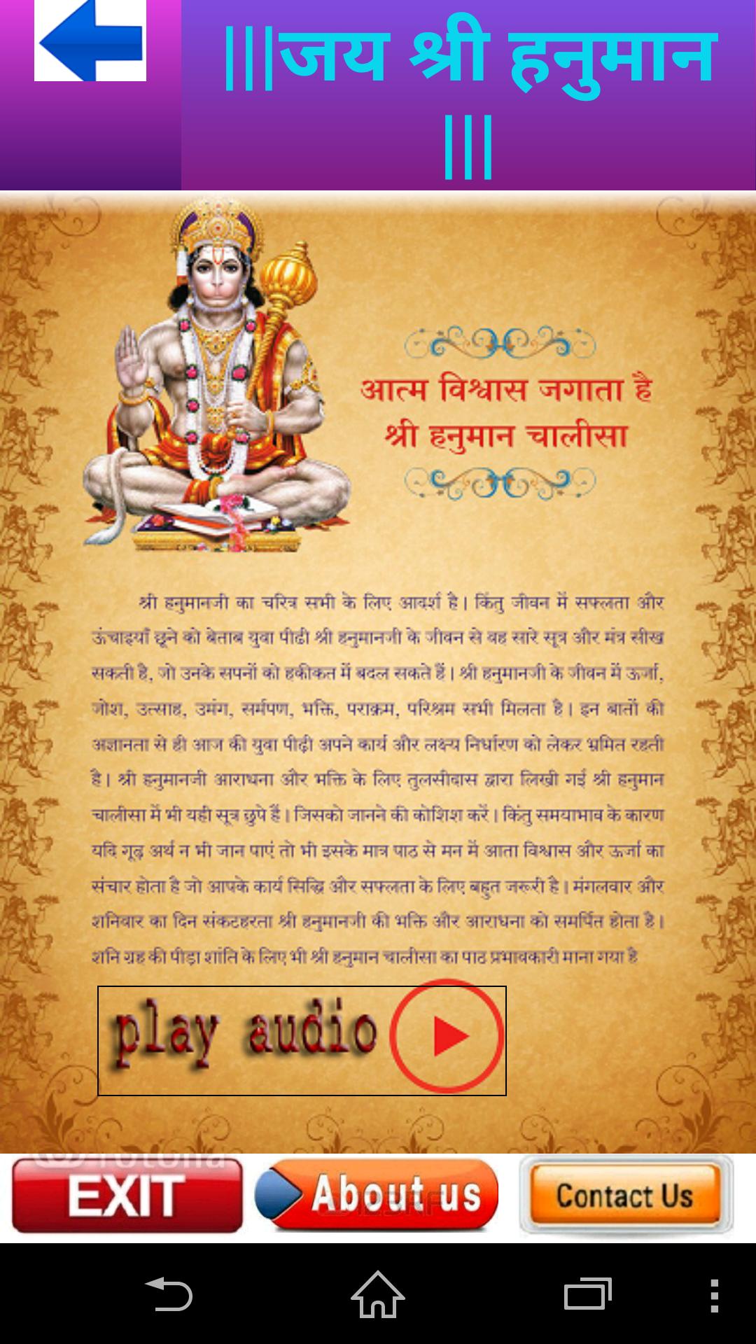 Hanumaan Chalisha