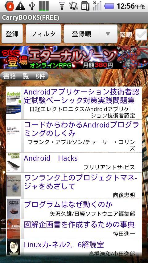 CarryBOOKS FREE