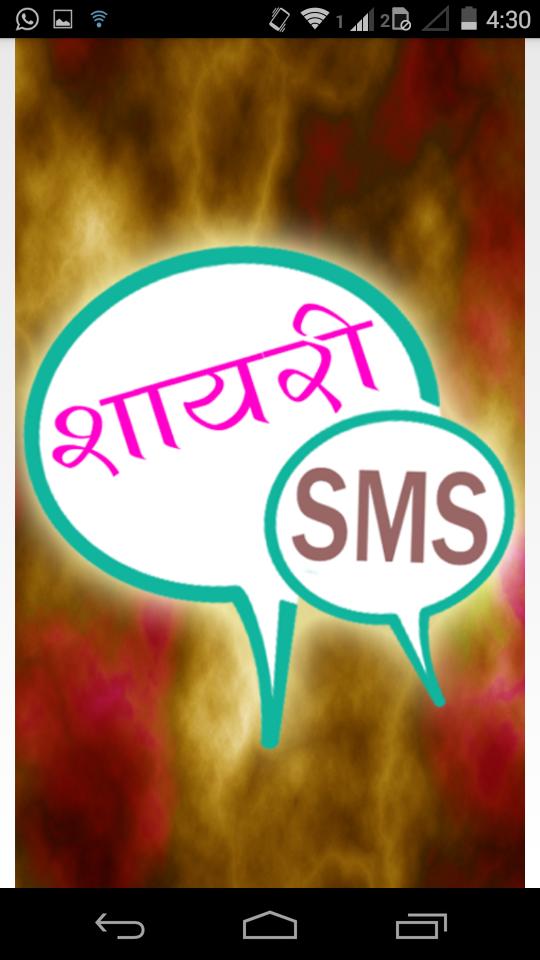 Shayari Status Collection