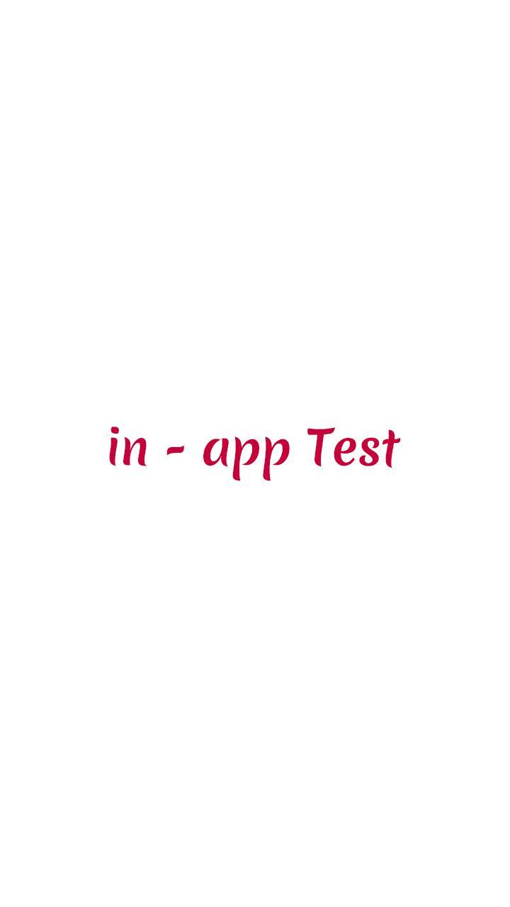 InApp Test