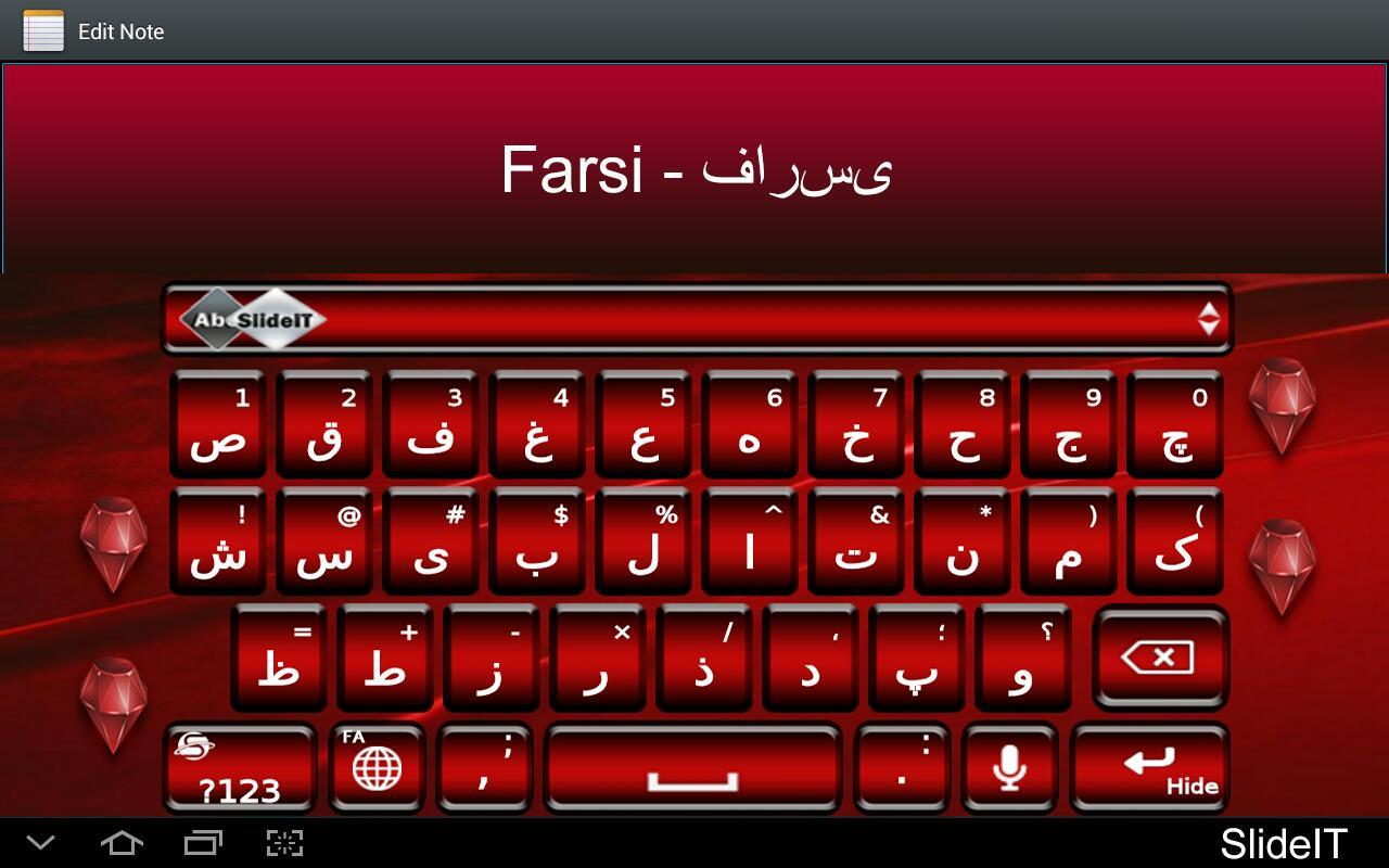 SlideIT Farsi pack