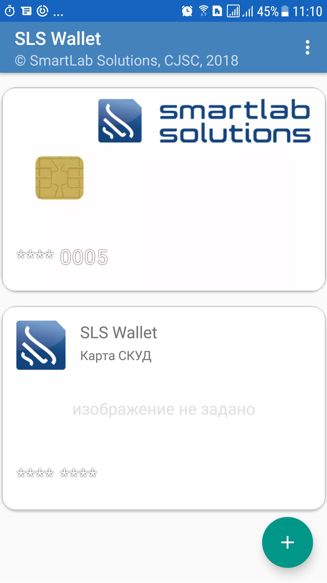 SLS Wallet