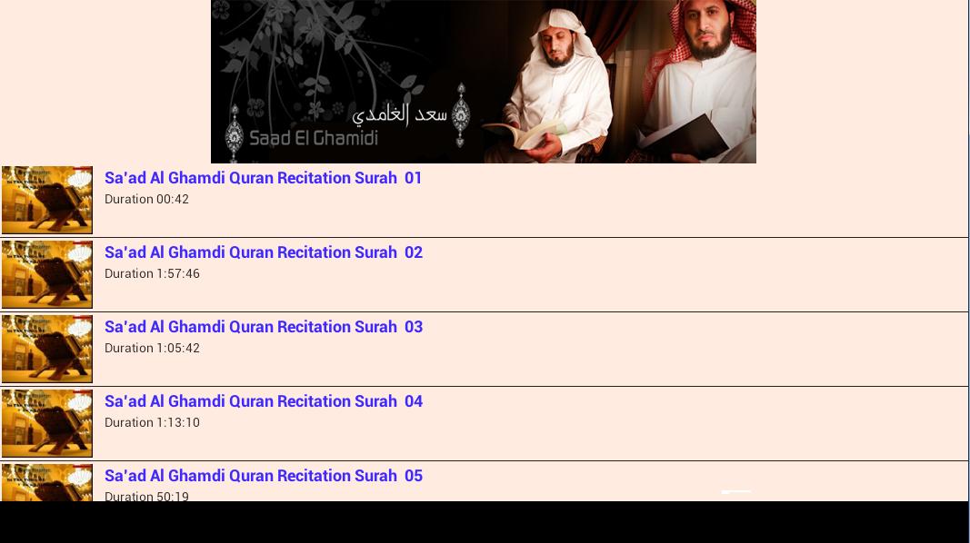 Quran Recitation by Al Ghamdi