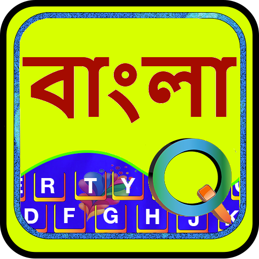 Quick Bengali Keyboard