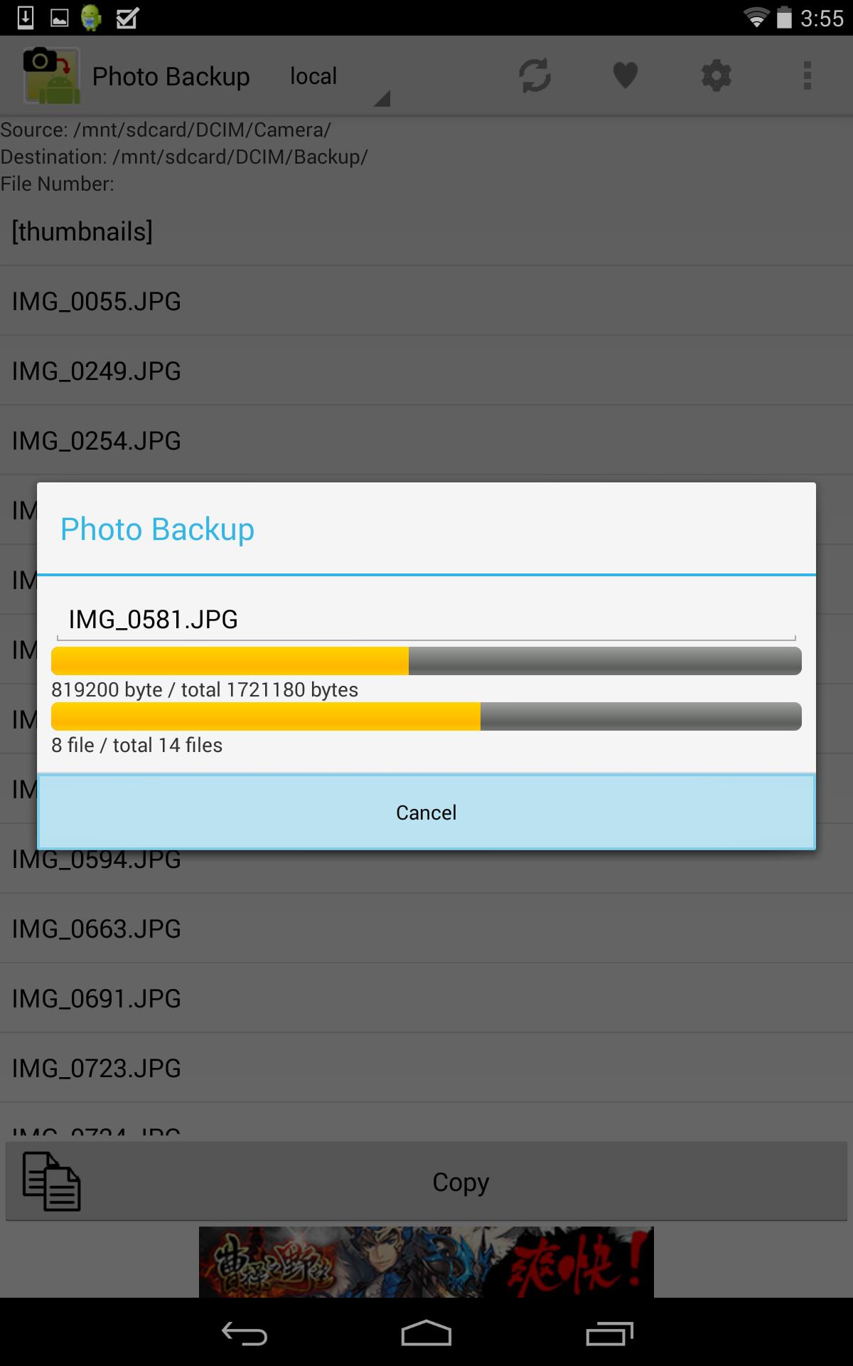 Photo Backup