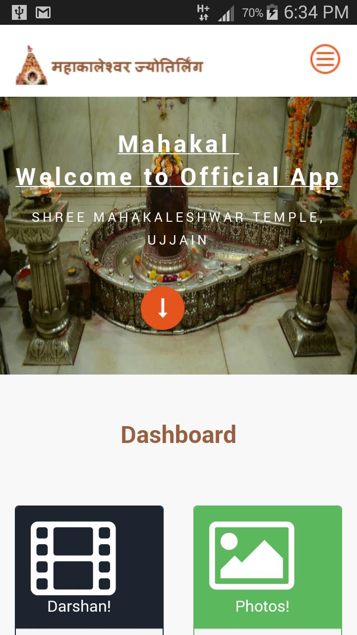 Shree Mahakaleshwar Jyotirling Ujjain