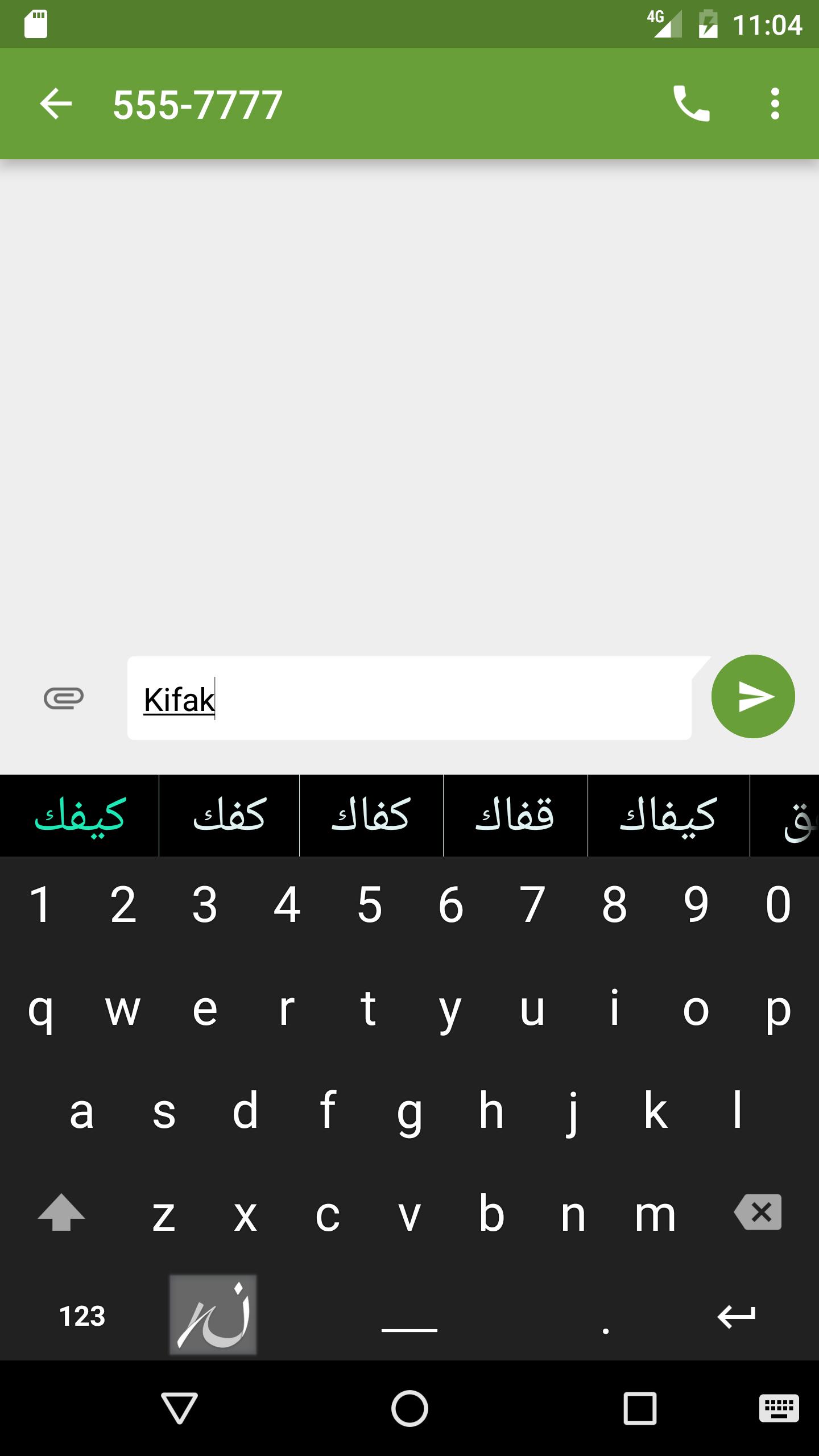 Noon Keyboard (Arabic)