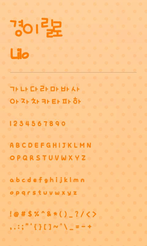 Lilo dodol launcher font