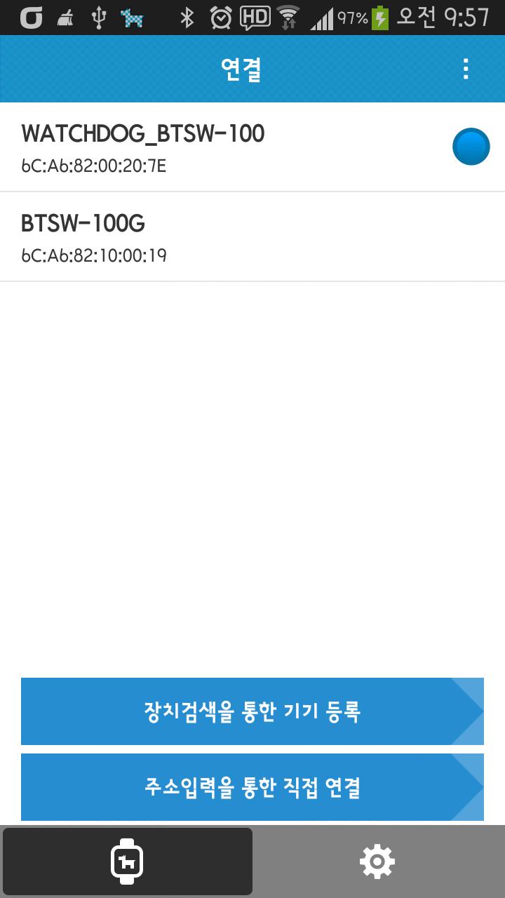 SmartWatch - Watchdog