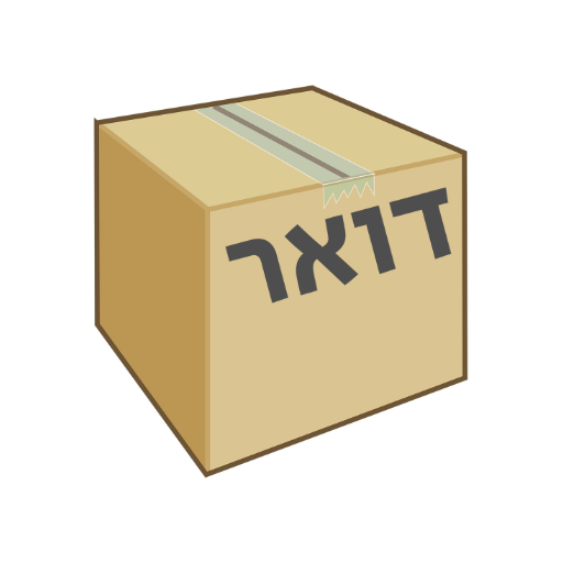 Package Tracker