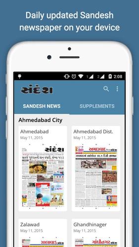 Sandesh