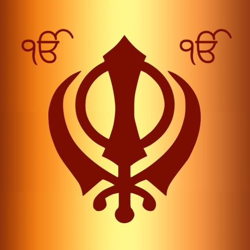Rehras Sahib