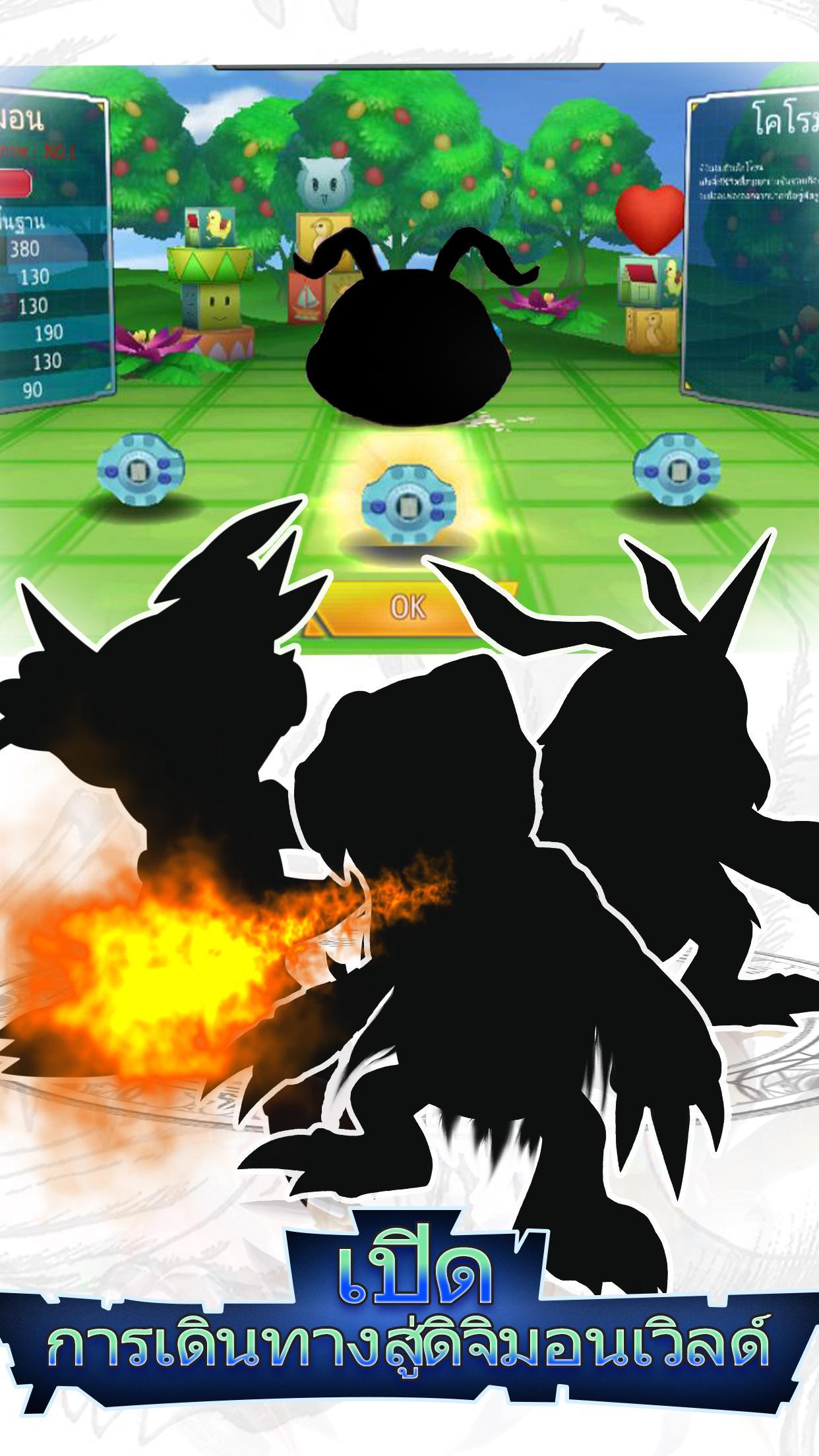 Digimaster