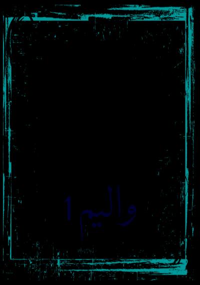 Urdu Poetry - Vol 1