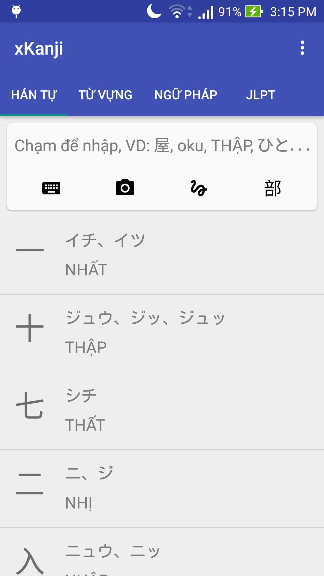 Xkanji Plus