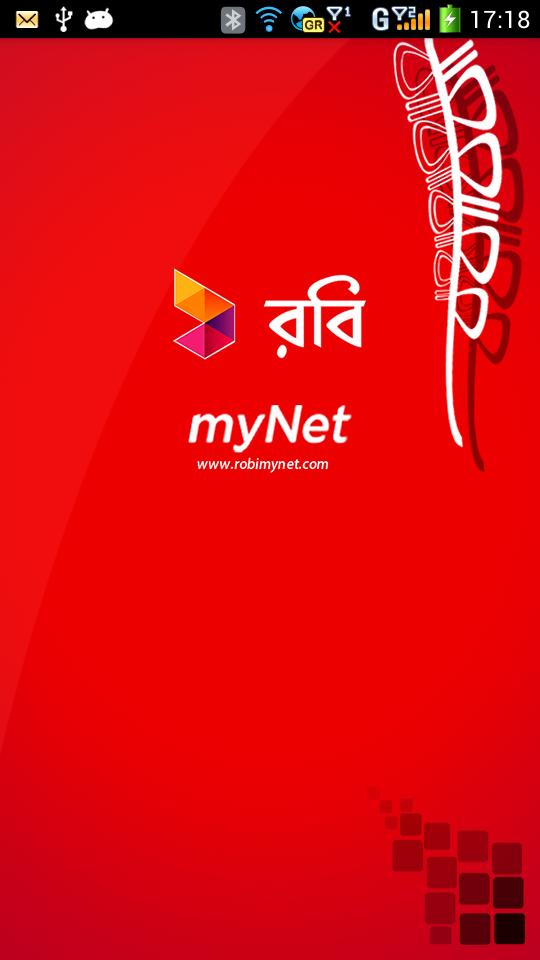 RobimyNet