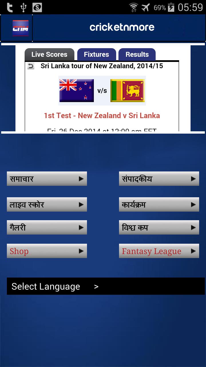 CricketNMore