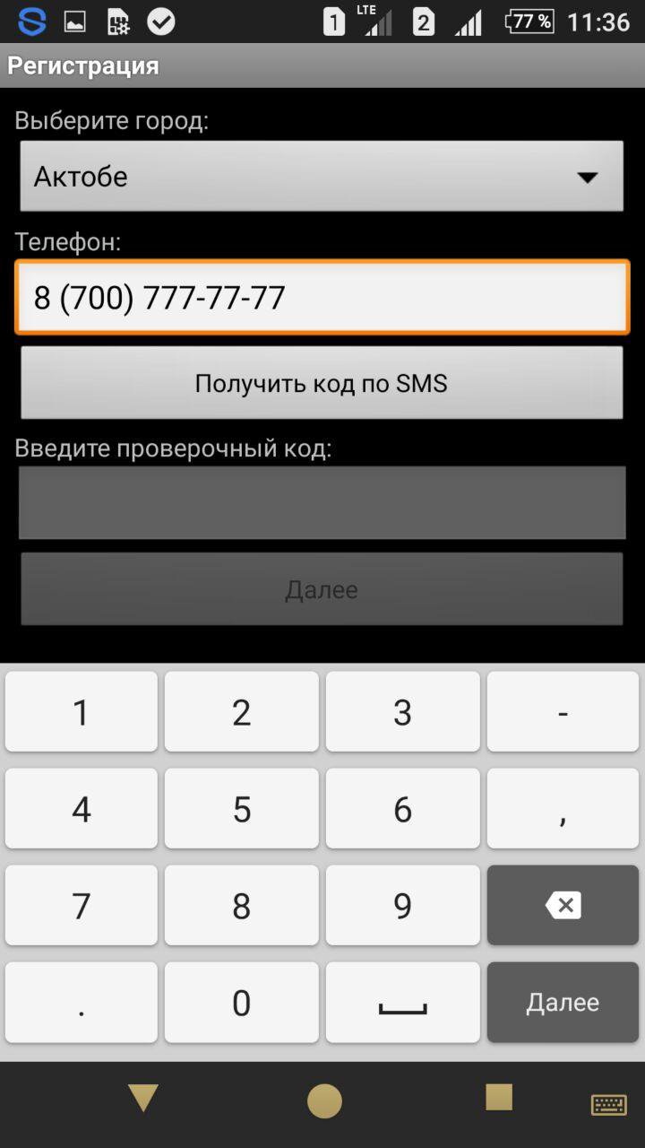 Driver KZ