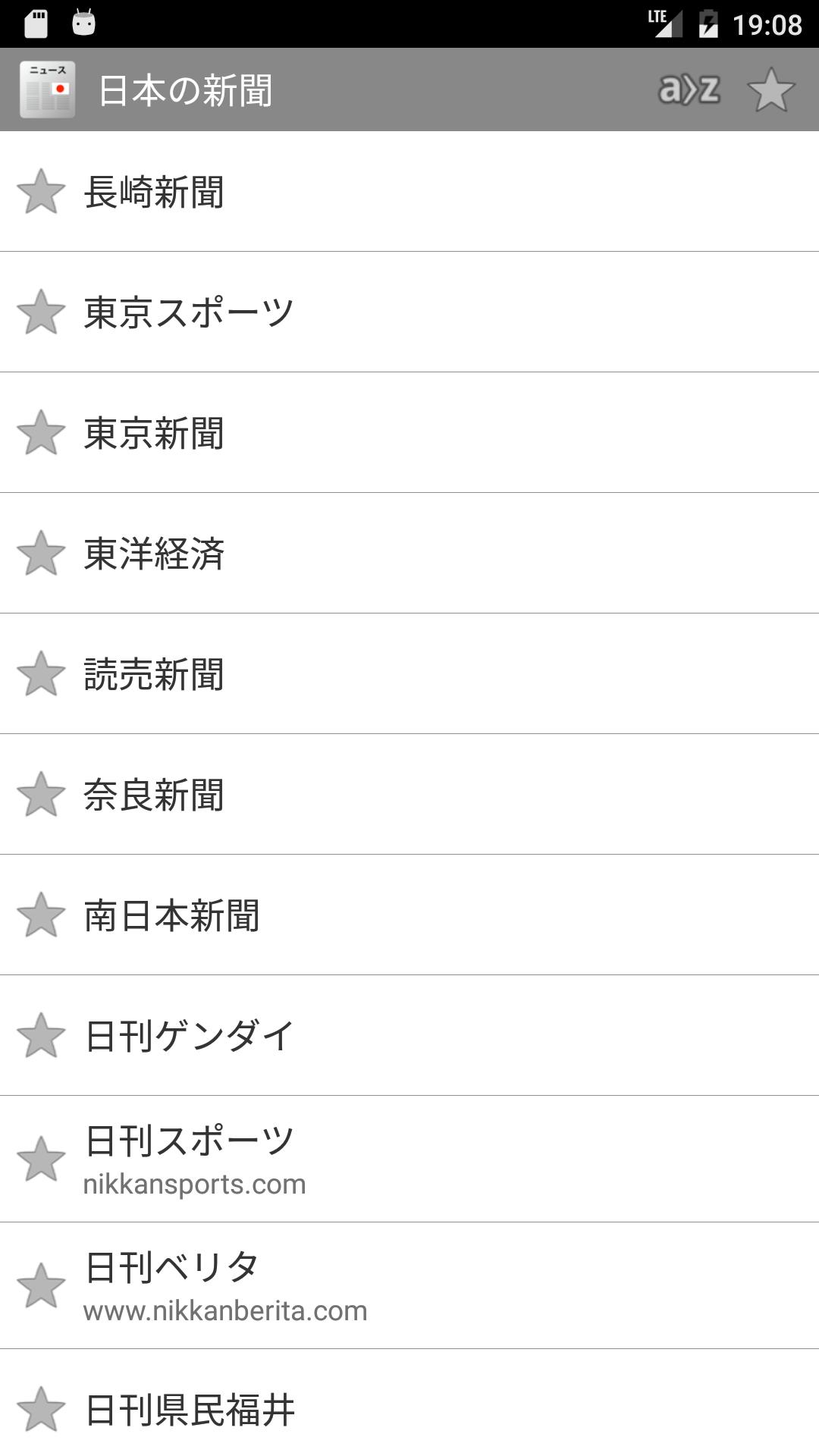 Japanese Press