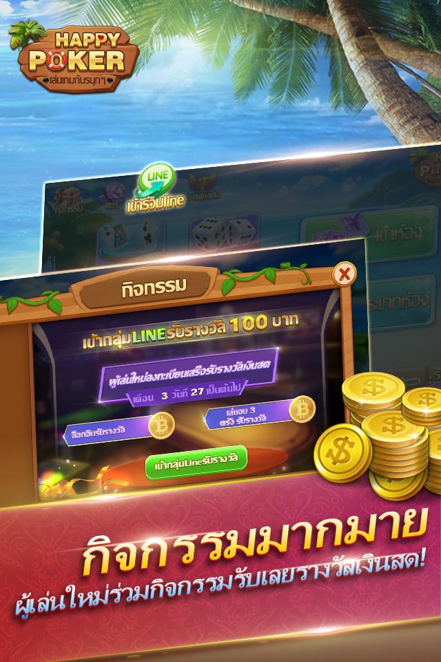 HappyPoker