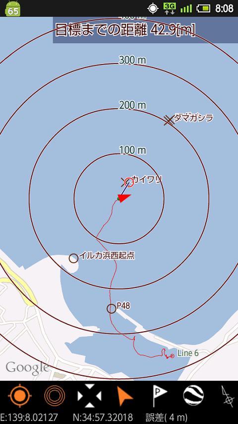 Boat NAVI