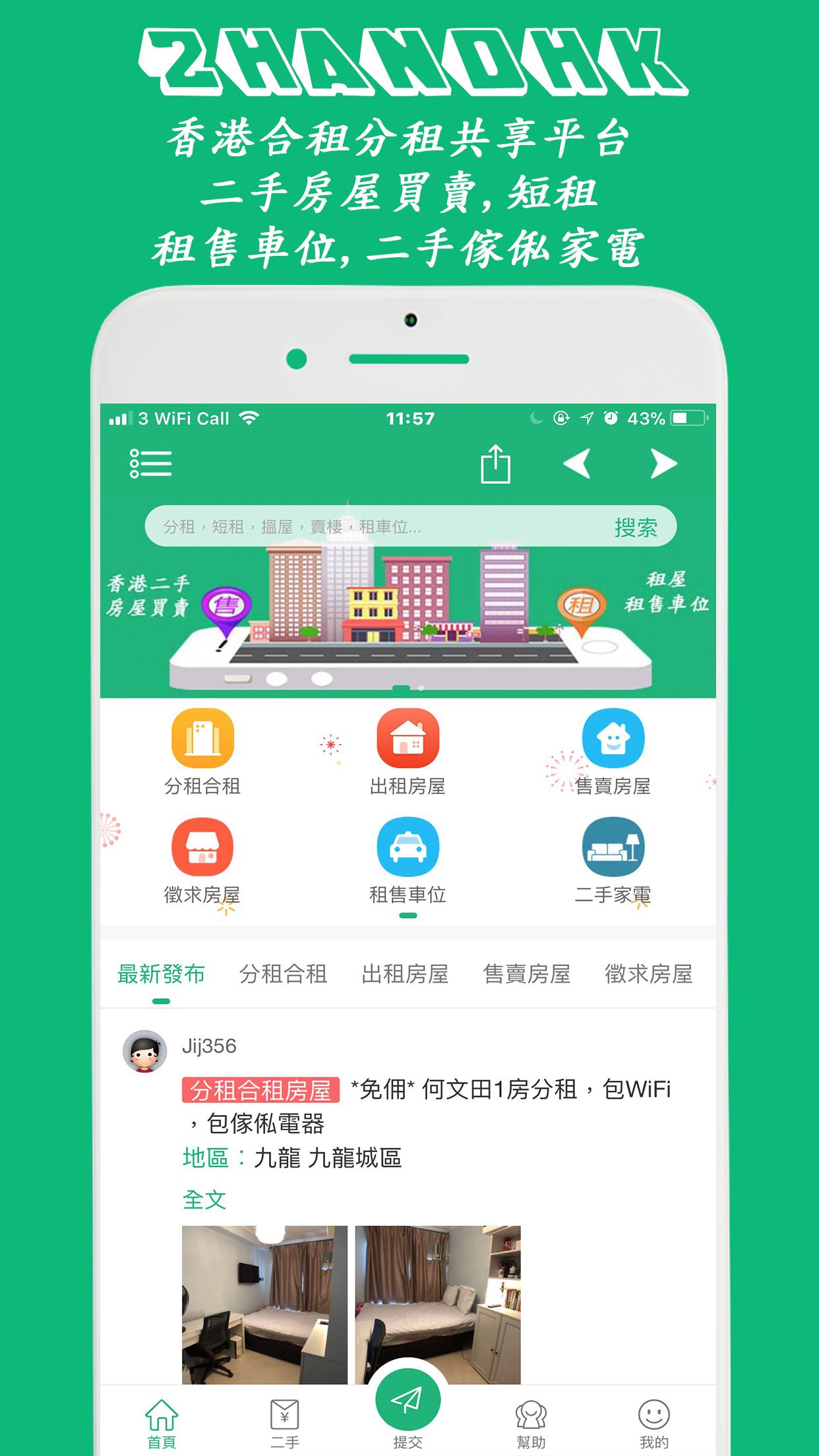 HK house rental sharing- Find Roommates & Flatmate