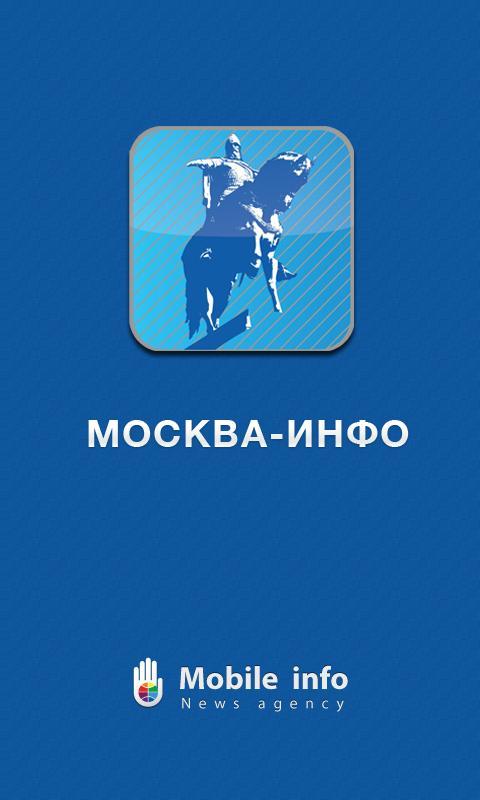 Moscow info
