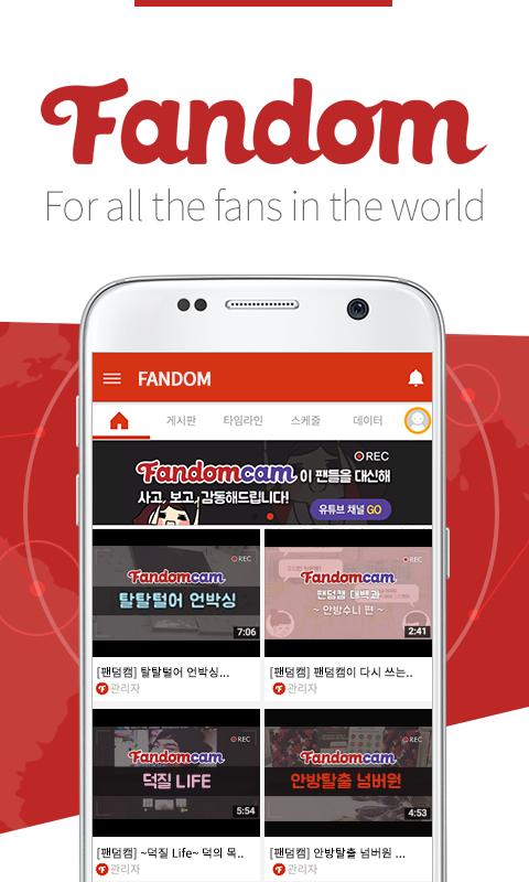 Fandom for VIXX