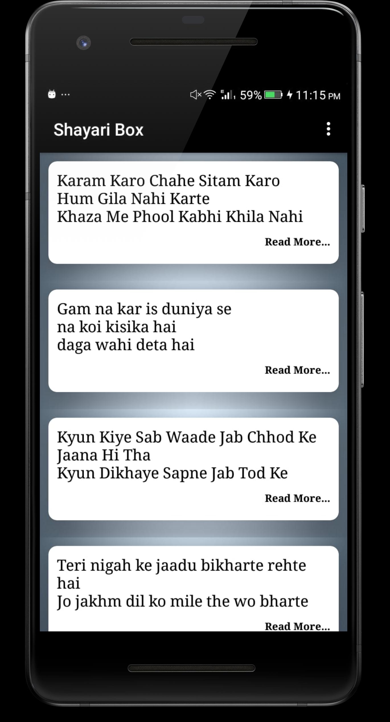Shayari Box