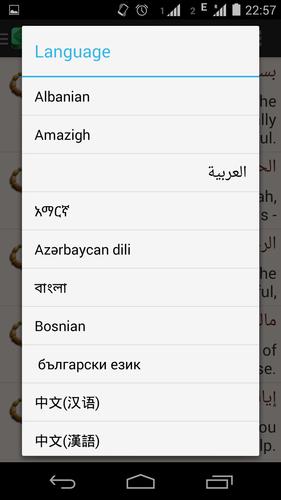 Quran For All