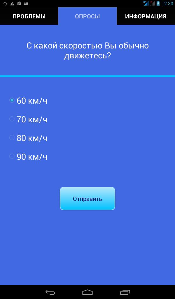 Safetymeter