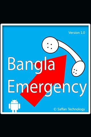 Bangla Emergency