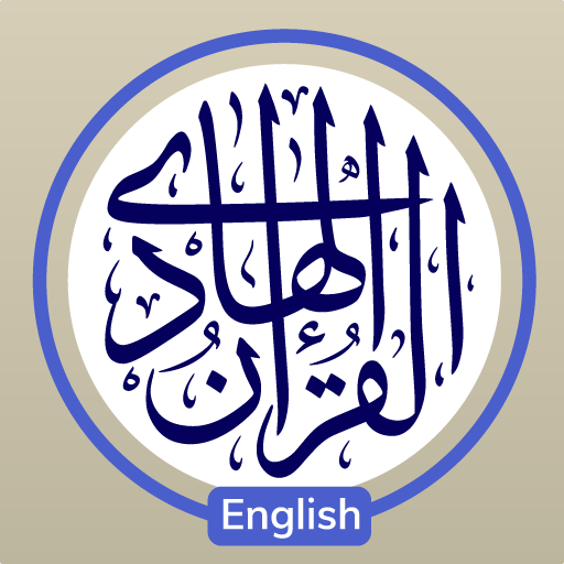 Quran Hadi